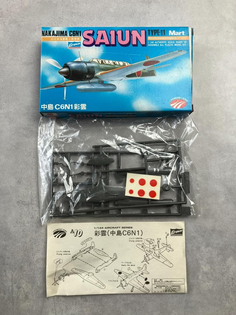 クラウン　1/144　大戦機シリーズ10点セット　旧日本海軍　艦上攻撃機　戦闘機