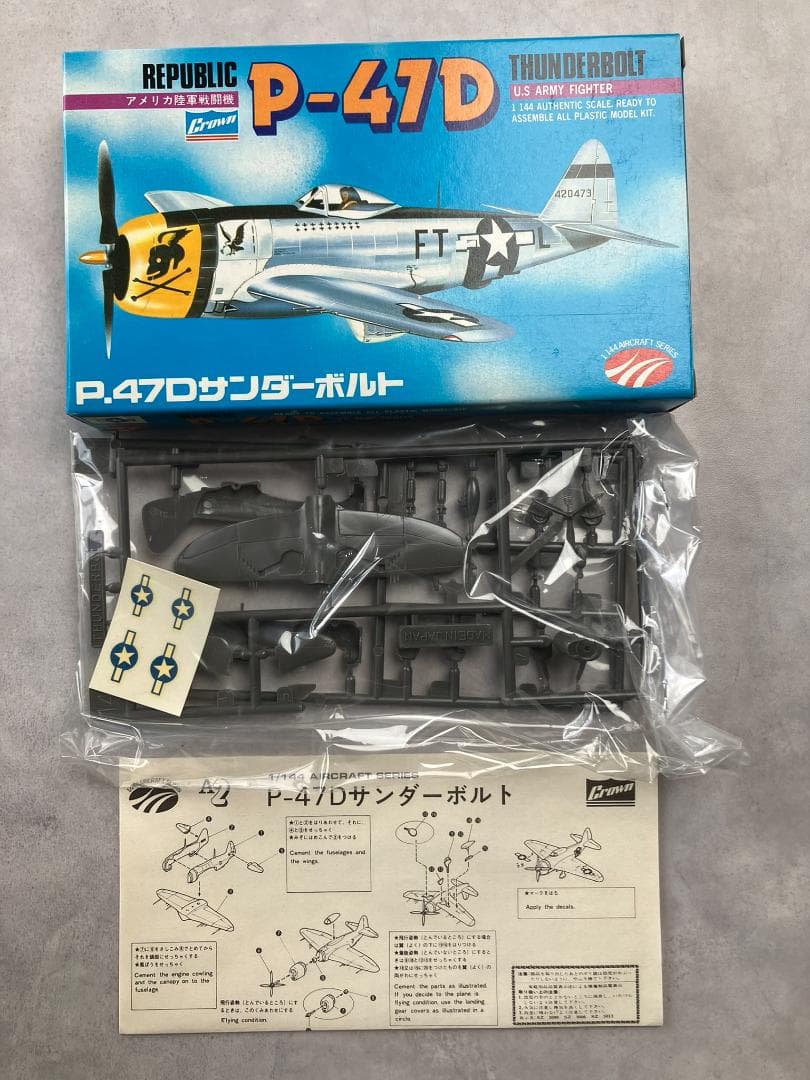 クラウン　1/144　大戦機シリーズ10点セット　旧日本海軍　艦上攻撃機　戦闘機