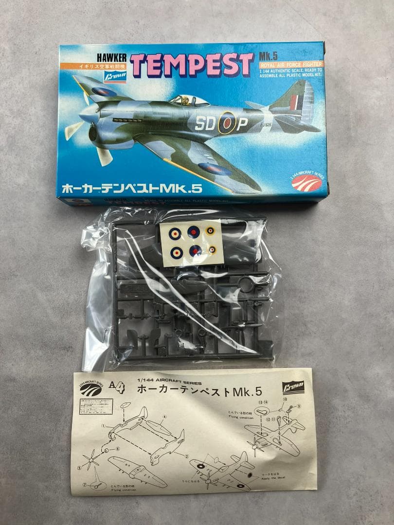 クラウン　1/144　大戦機シリーズ10点セット　旧日本海軍　艦上攻撃機　戦闘機