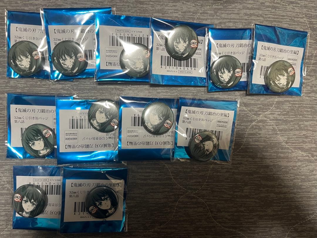 時透無一郎　時透有一郎