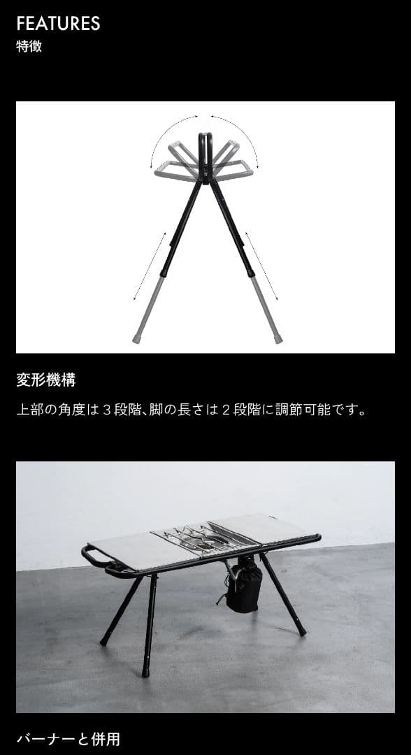 ペ*コ様 ★極美品★MFT マルチフレームテーブル TOKYO CRAFTS 天