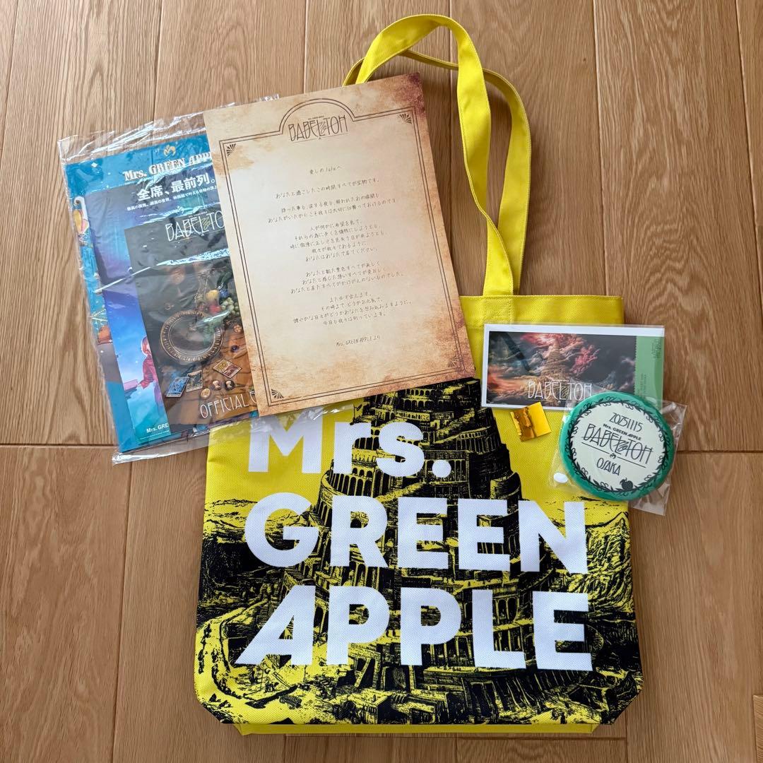 Mrs. GREEN APPLE Ringo jamシート 特典