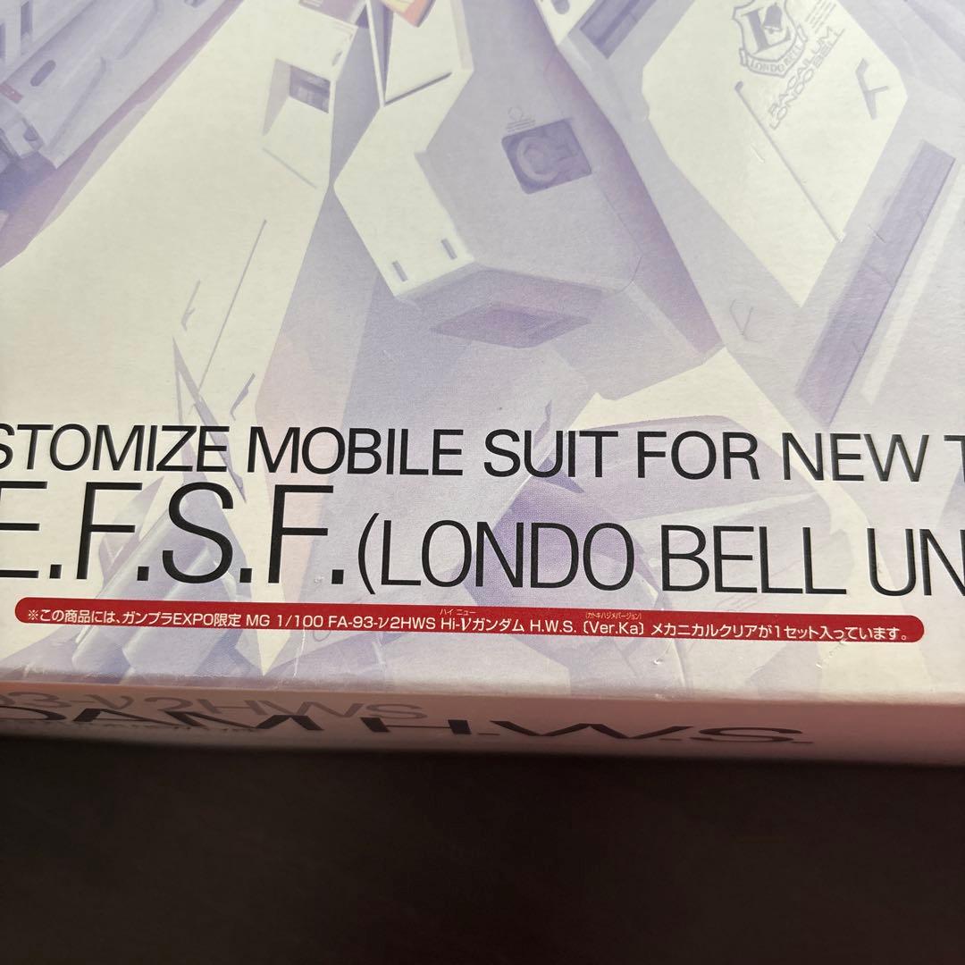 MG 1/100 Hi-νガンダム H.W.S. Ver.Ka メカニカルクリア