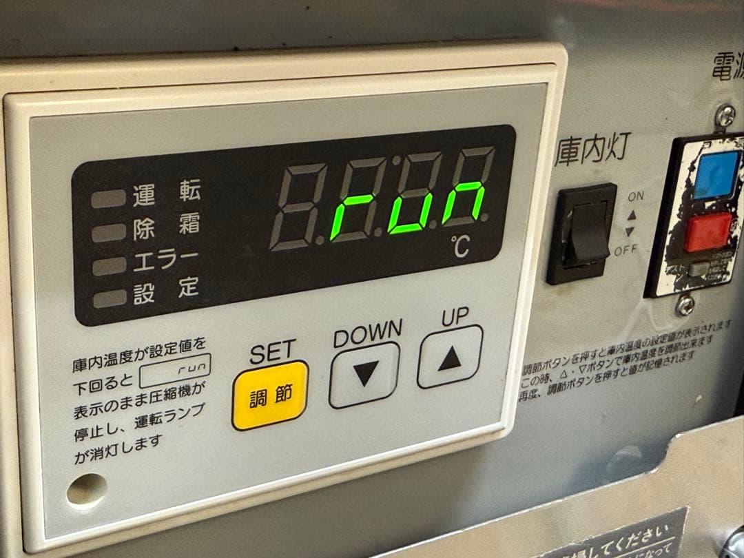 ネスター　冷蔵ディスプレイ　卓上型　厨房　飲食店　RDC-152R355-1