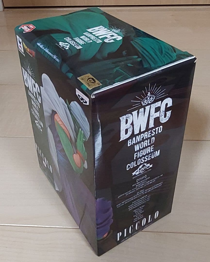 BWFC ピッコロ フィギュア