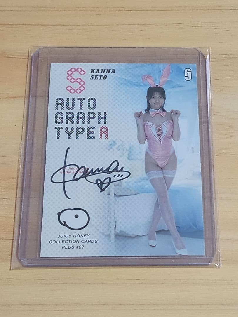 瀬戸環奈 直筆サインカード JUICY HONEY PLUS ♯27