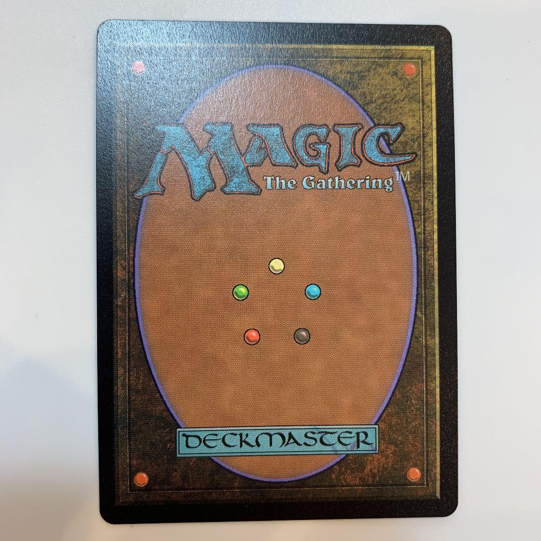 MTG 焼却するもの、ジアトラ　箔押しfoil 英語1 大幅値下げ