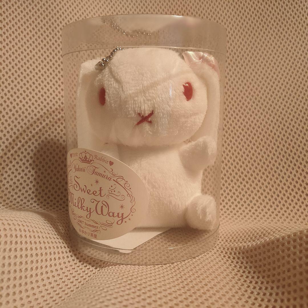 キーホルダー 田村ゆかり 初代 ぷちうさ チェーン コンサート ライブ グッズ