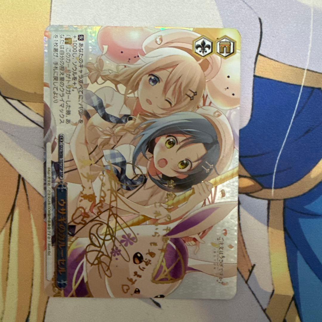 ＊本日限定特価 ヴァイス SSP サイン ウサギのカルーセル ごちうさ