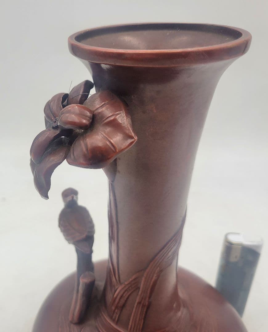 瑞峰作　鋳金花入れ　花鳥文様　箱無し　茶道具