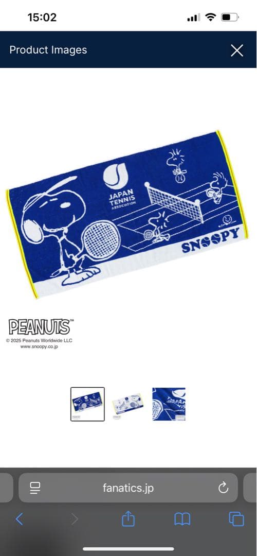 スヌーピー テニス バスタオル