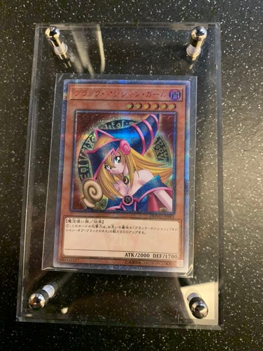 遊戯王 20th ブラマジガール