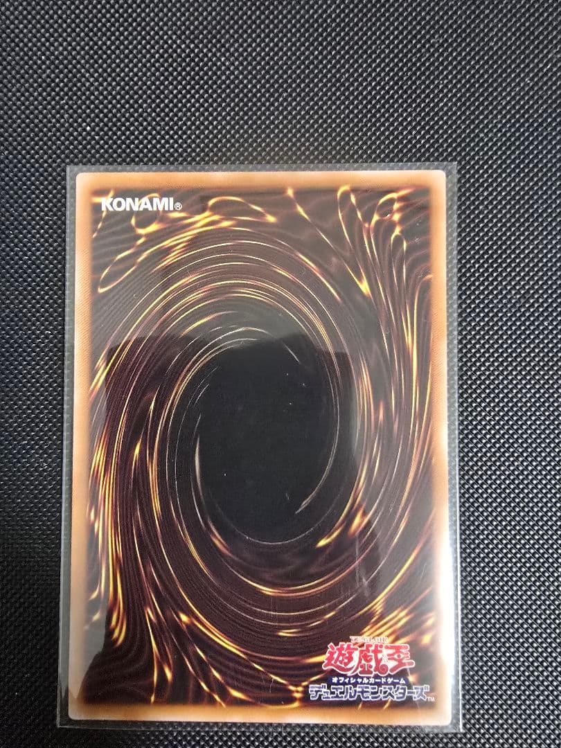 四花繚乱の霊使い プリズマ