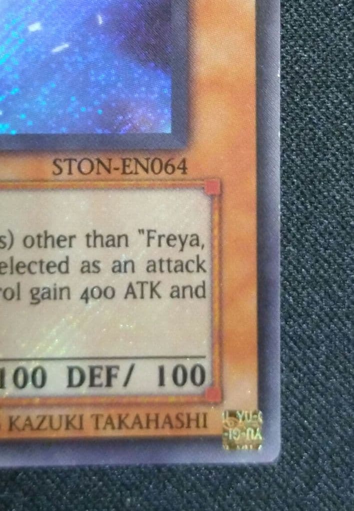 遊戯王 勝利の導き手フレイヤ　英語　EU版1stシークレット　STON