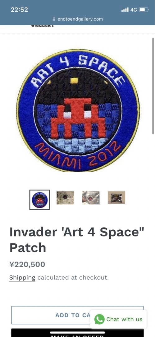 Invader Art 4 Space Patch インベーダー