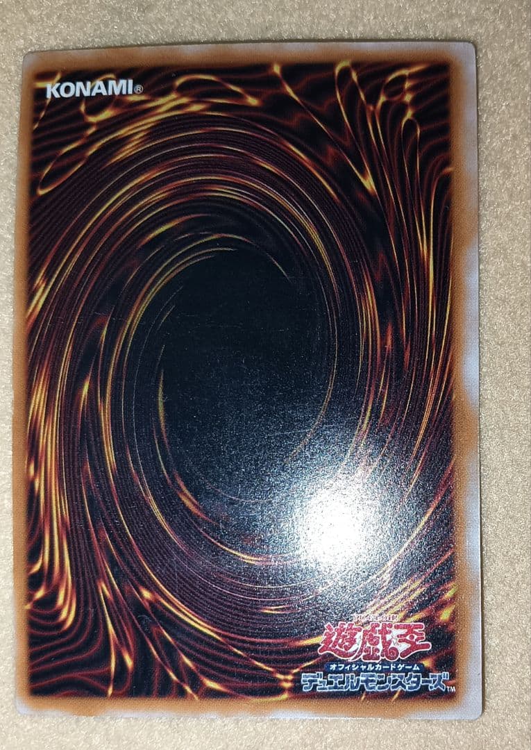 遊戯王 青眼の白龍 SM-51 レリーフ 難あり