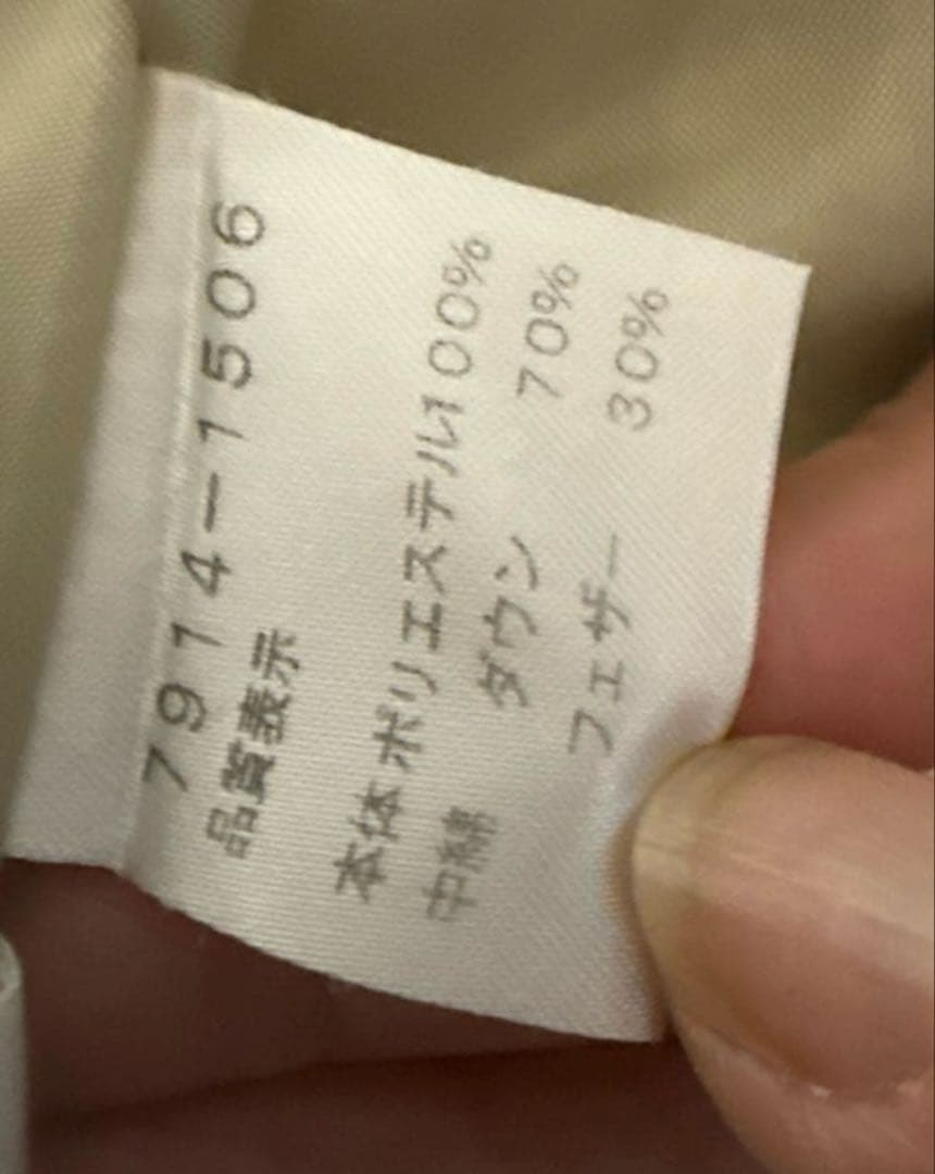 【極美品】最終SALE。カステルパジャック　総柄デザイン　ダウンジャケット