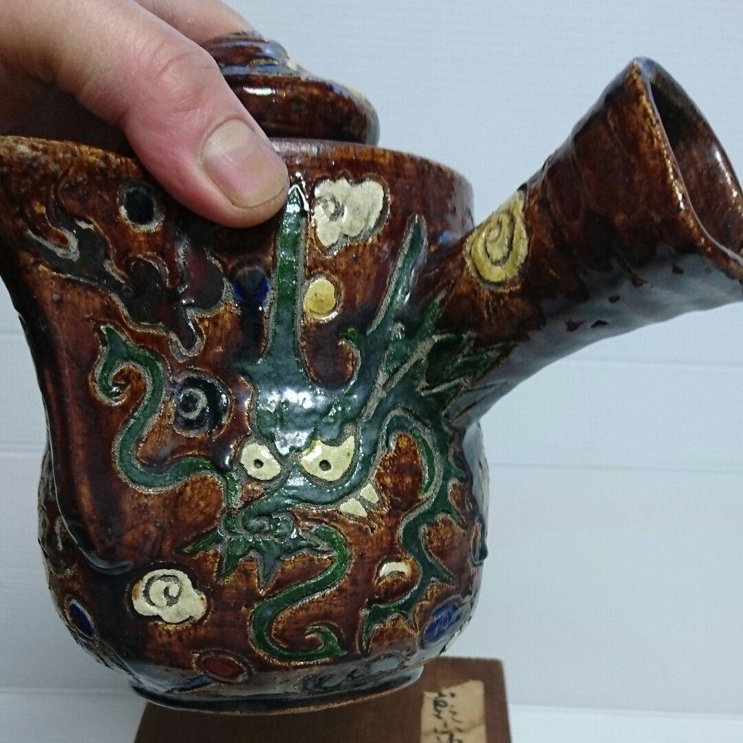 茶道具、煎茶道具!豪華絢爛!吉祥雲龍文！乾山龍雲水注し！
