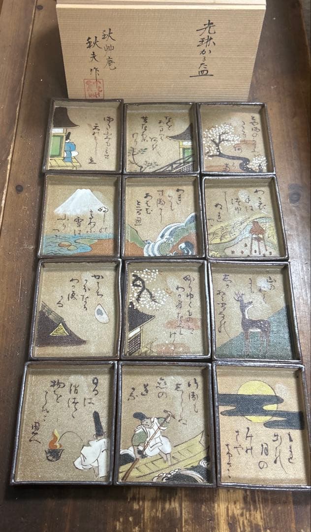 希少　松莚流　茶道家蔵 秋艸庵 秋夫 造 乾山写 光琳かるた皿 12客 料亭