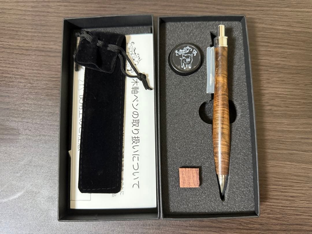 こぶた工房ボールペン　サイアミーズローズウッド（極上マイクロカーリー）