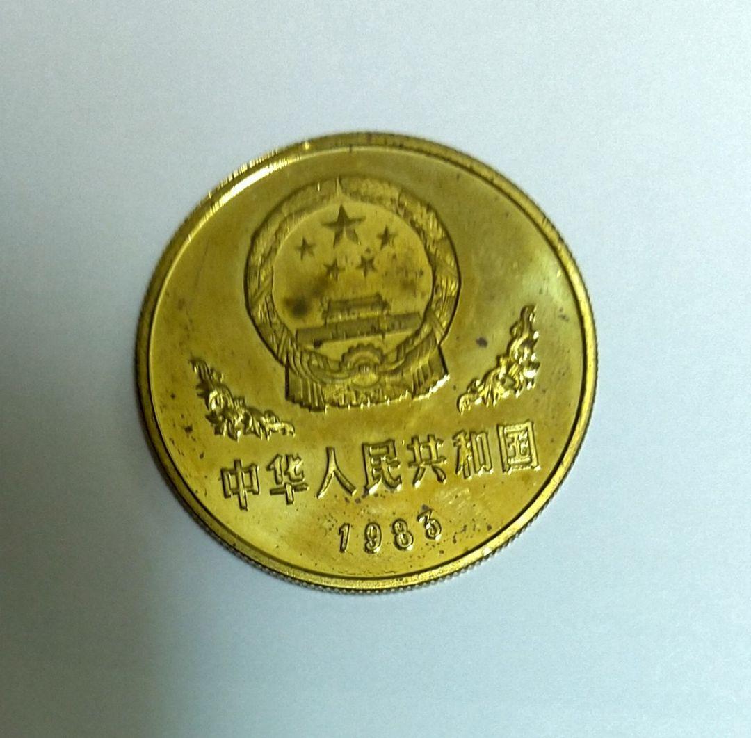 宇*ぽ様 1983年 中華人民共和国 パンダ