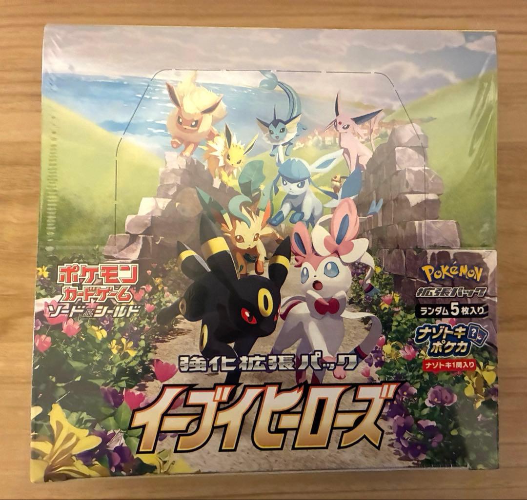 ポケモンカード　イーブイヒーローズ　新品未開封1BOX シュリンク付