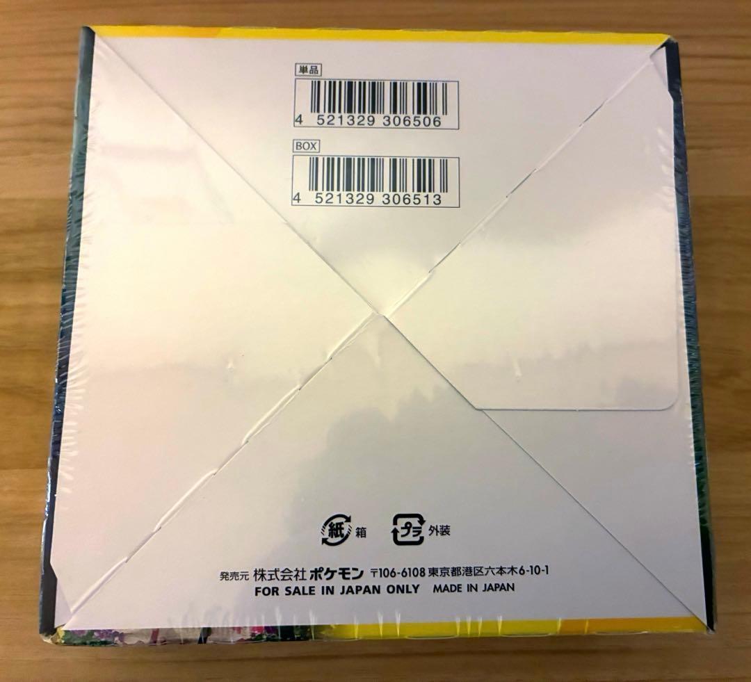 ポケモンカード　イーブイヒーローズ　新品未開封1BOX シュリンク付