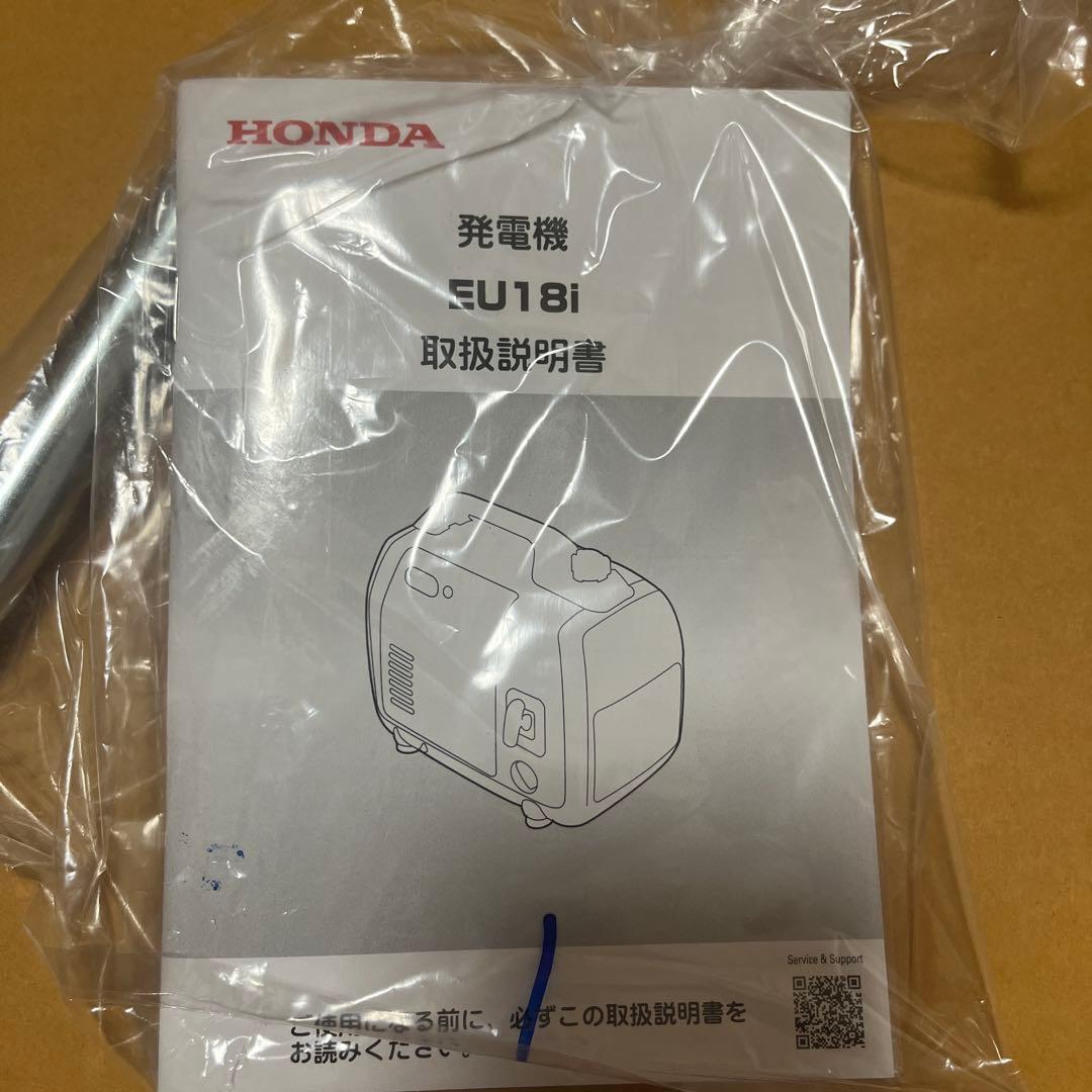 【新品未使用】HONDA ポータブル発電機 EU18i ホンダ保証書付き