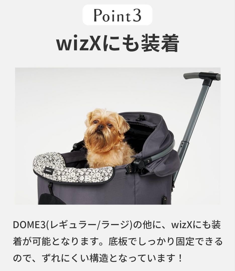 【直営店限定】エアバギー純正コーナークッション 限定品リバティ グレイ【新品】