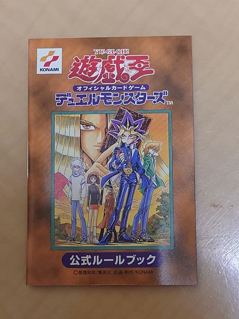 遊戯王 初期スターターボックス 欠品あり starter box