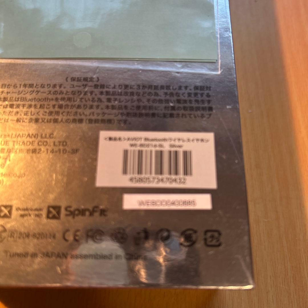 AVIOT WE-BD21d シルバー Bluetoothヘッドホン