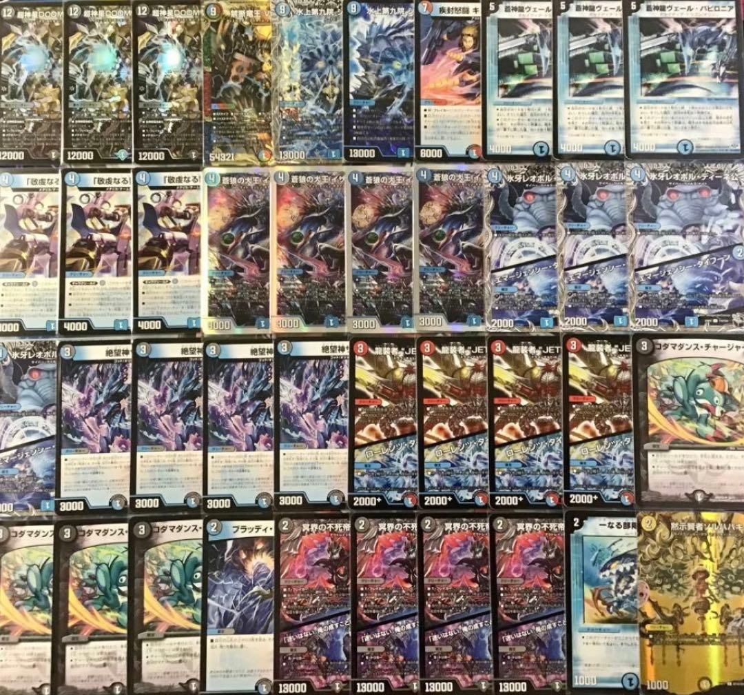 青黒サガループデッキ　本格構築 CS優勝