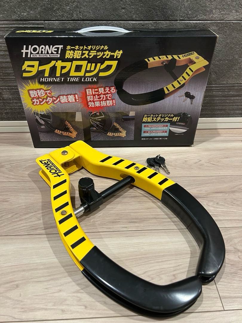 HORNET タイヤロック 鍵付き 防犯ステッカー付き