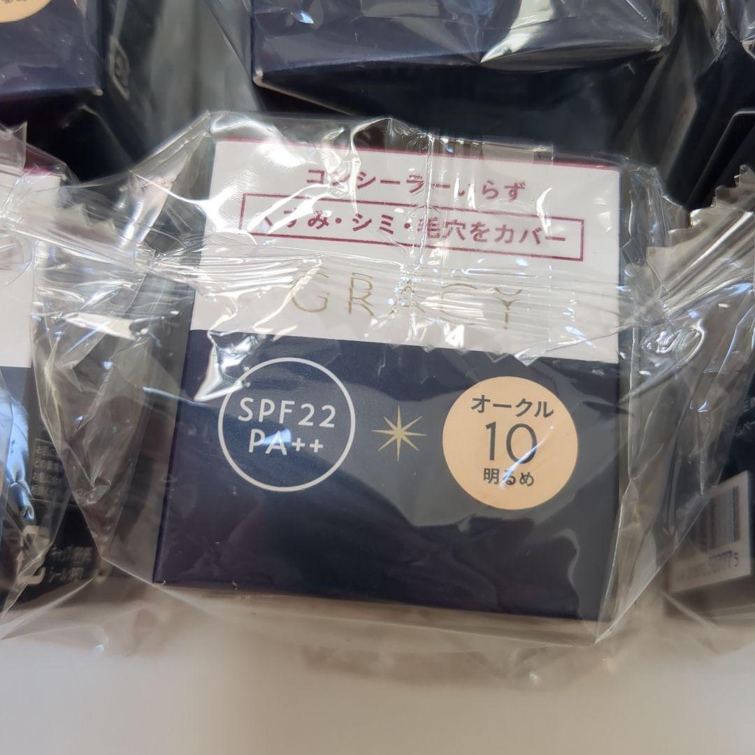 インテグレートグレイシィ モイストクリームファンデーション オークル10