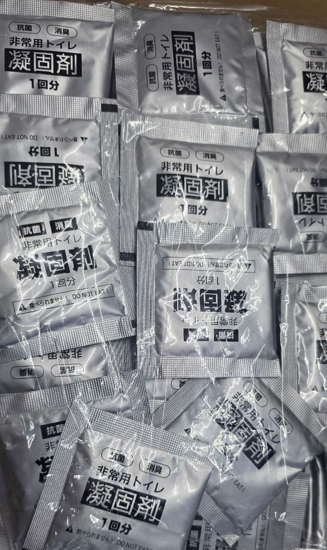 トイレ用 凝固剤 10g300個 交換用袋160枚 個包装 排便 汚物 抗菌抗菌
