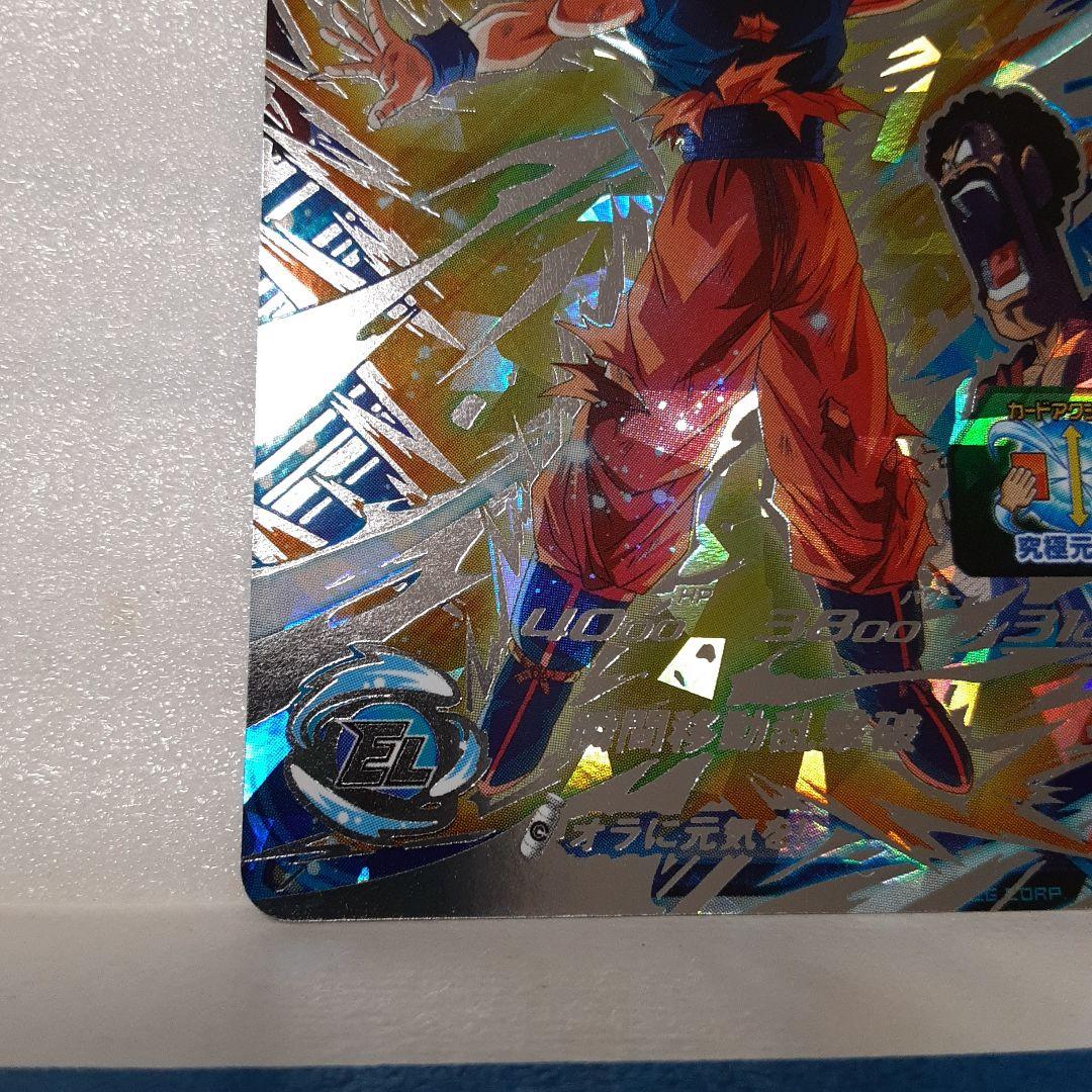 スーパードラゴンボールヒーローズ 孫悟空 BM6-SEC3