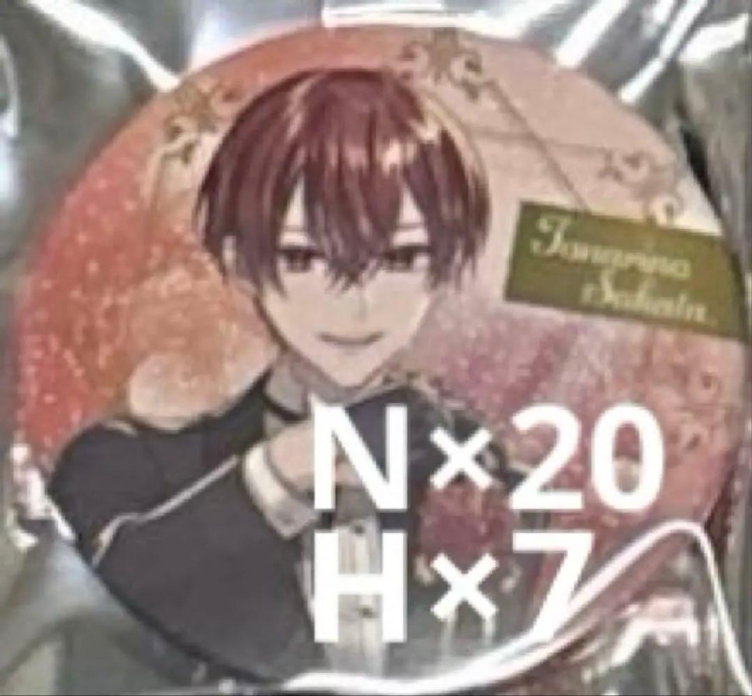 となりの坂田。2024ハロパ 缶バッジ