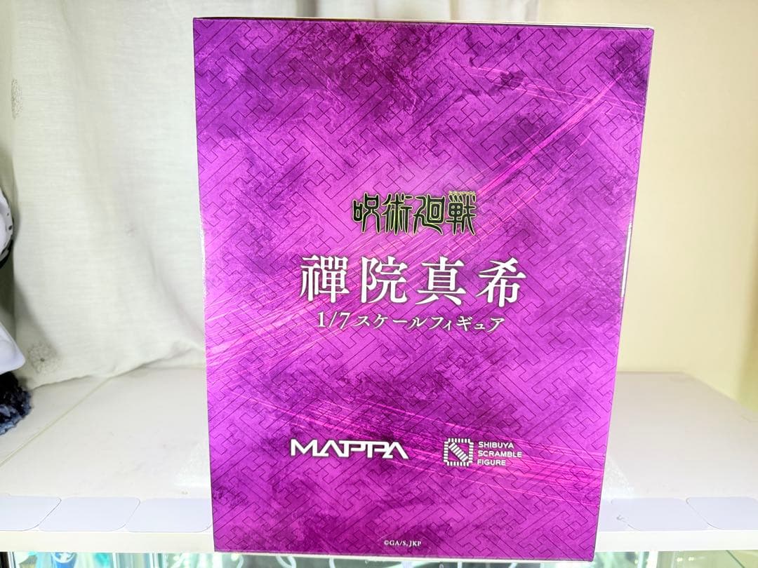【開封品】呪術廻戦 禪院真希 渋谷スクフィギュア 1/7スケールフィギュア