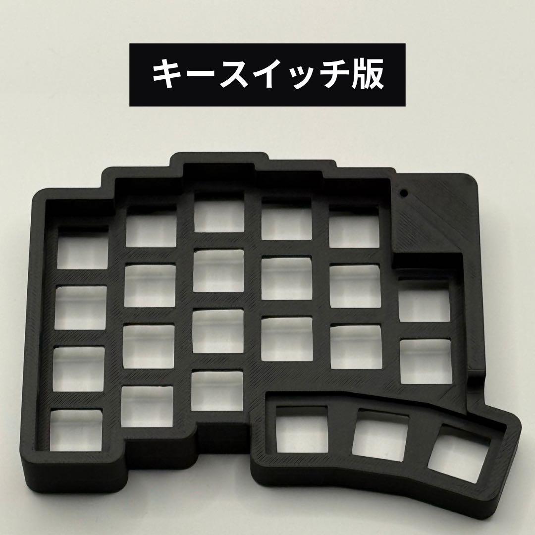 【roBa用】34mm 3点ベアリングトラックボールケースセット