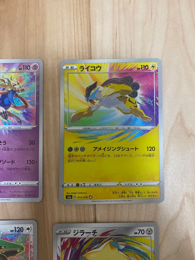 ポケモンカード　アメイジングレア　フルコンプ　セット 最安値 高騰中 売切れ続出