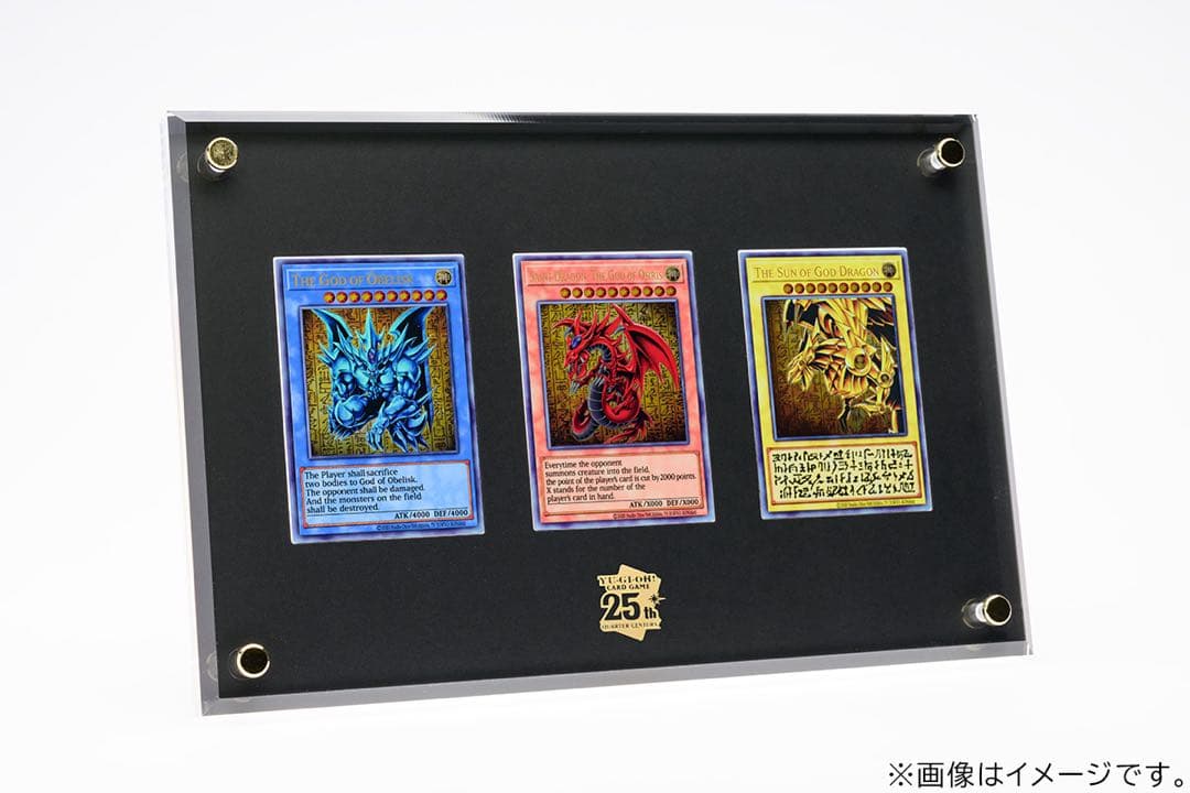 遊戯王OCGデュエルモンスターズ 「三幻神」スペシャルカードセット（未開封）