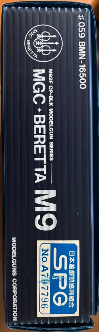 MGC ベレッタ M9 モデルガン