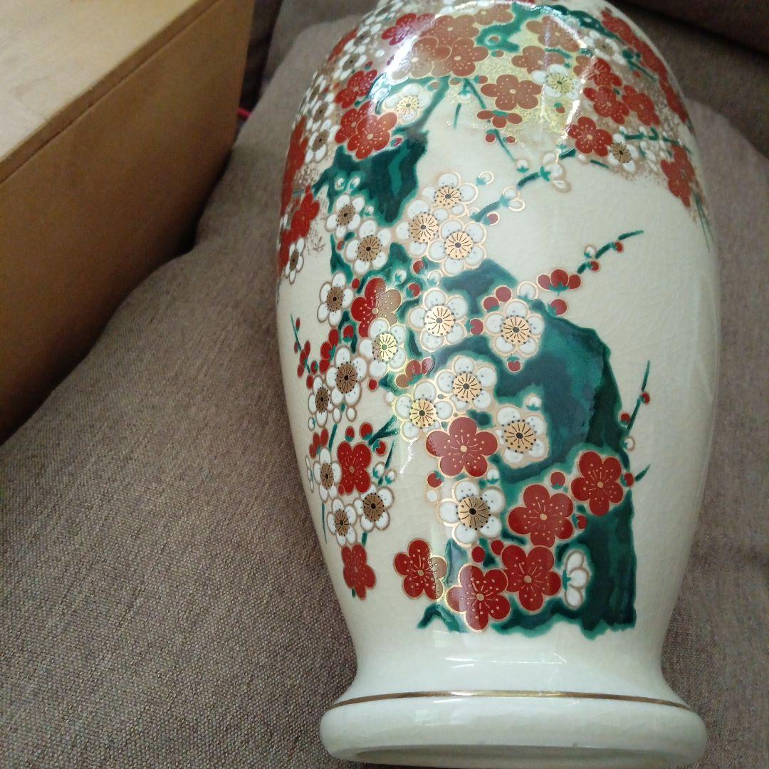 梅柄花瓶／未使用