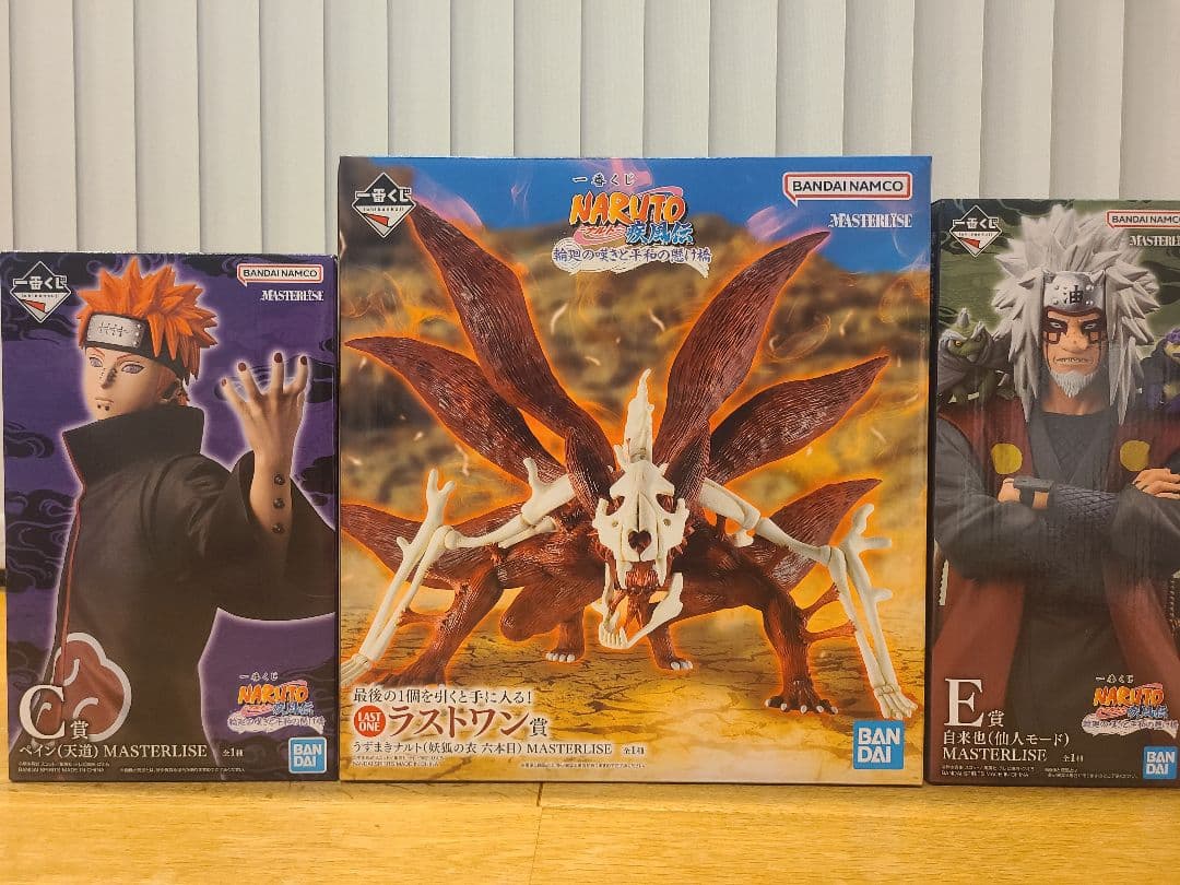 一番くじ　NARUTO　C賞E賞ラストワン