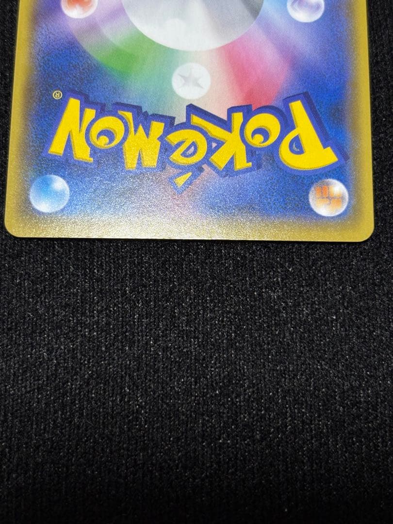 ポケモンカード レシラム ゼクロムプロモカード25th ANNIVERSARY