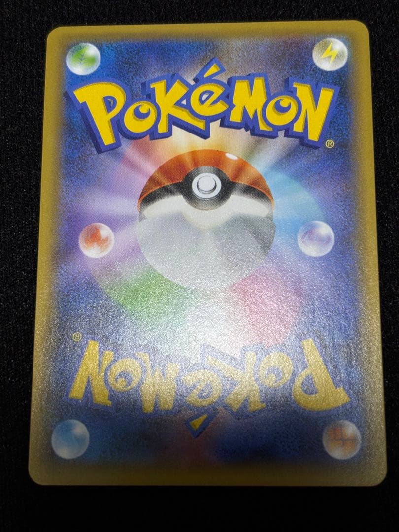 ポケモンカード レシラム ゼクロムプロモカード25th ANNIVERSARY