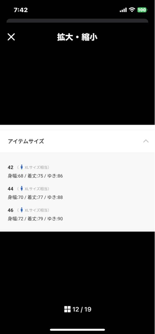 早い者勝ちです！専用無し。Barbour ブラック42