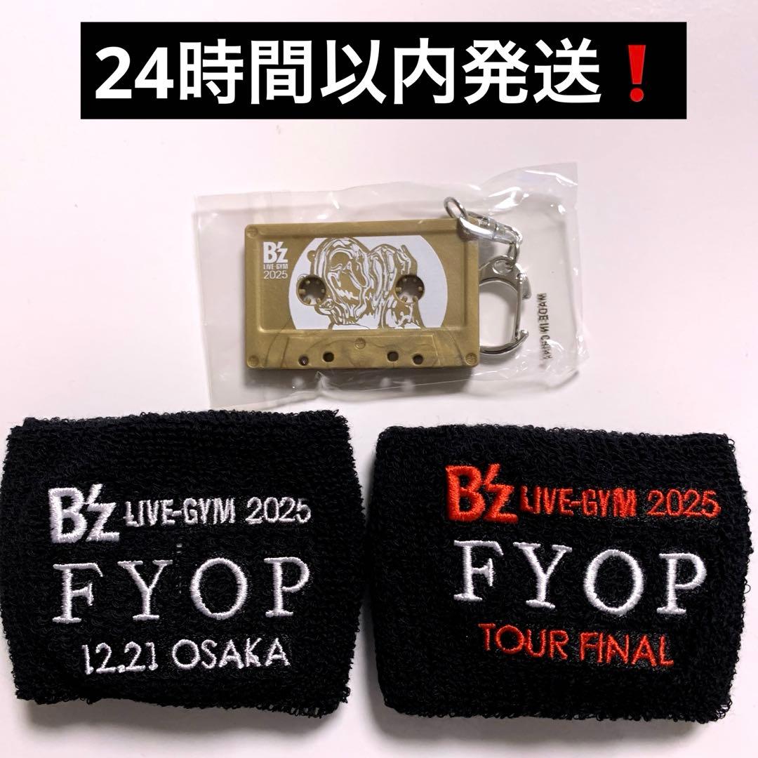 B’z LIVE-GYM 2025 -FYOP-ガチャカセットチャームセット