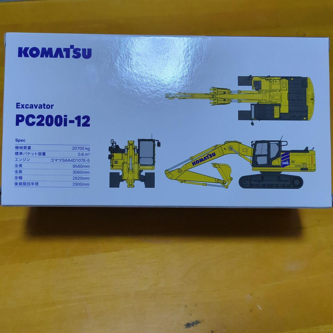 KOMATSU PC200i-12 限定版 ミニカー 1:50