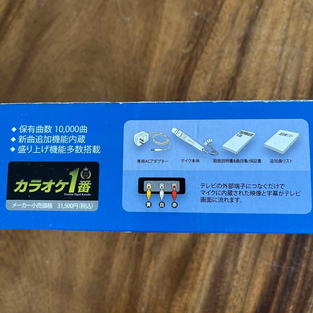 カラオケ1番　夢グループ　YK3008